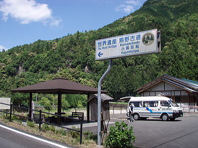 ゴール