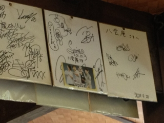 スピドラin島根 | あまったれ日記