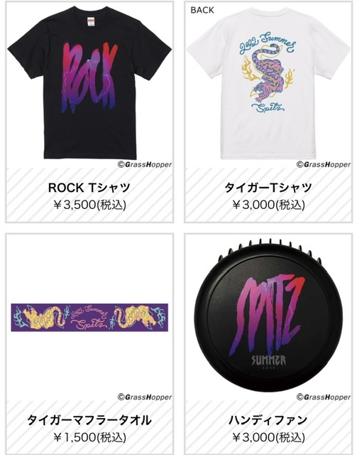スピッツベルゲン　 30周年アニバーサリー カスタマイズTシャツM スピッツベルゲン 30周年アニバーサリー カスタマイズTシャツM