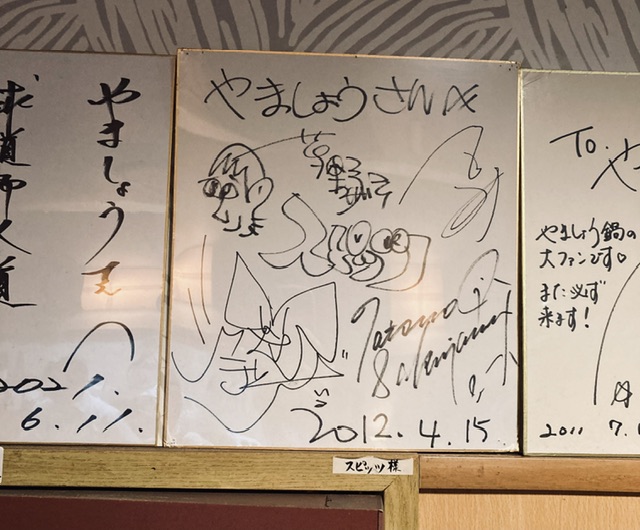 ひみスタinマリンメッセDay2 | あまったれ日記