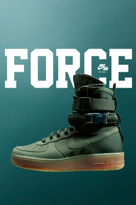 af1 urban utility