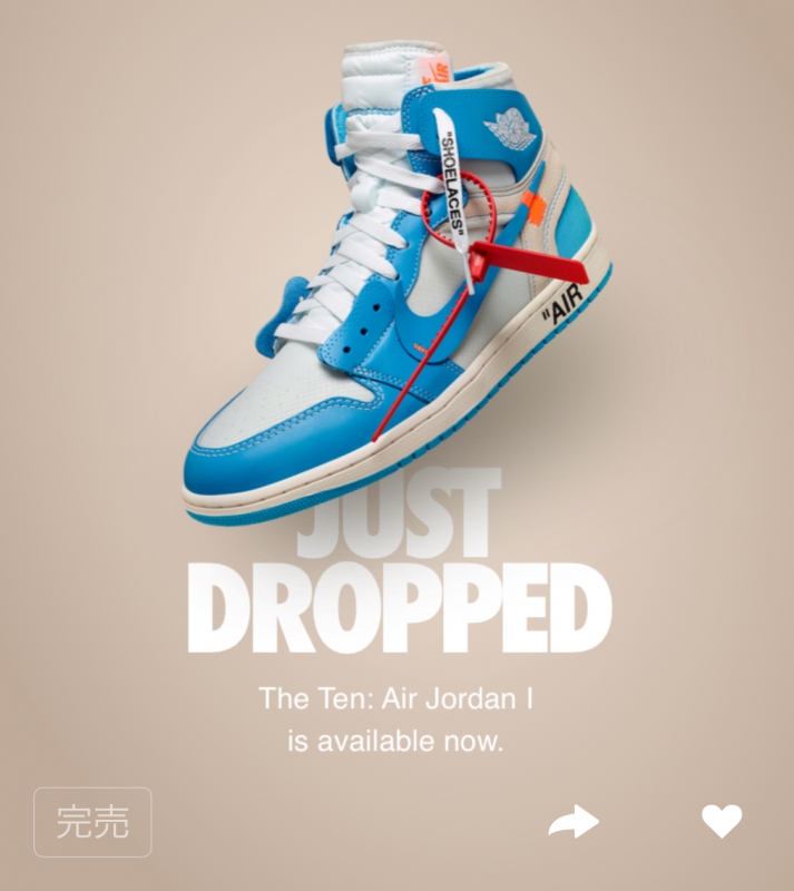 SURPRISE DROP ON NIKE US SNKRS: OFF 