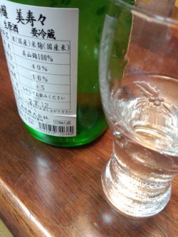美寿々 純米吟醸