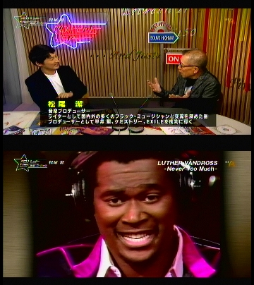 松尾潔@2008年 ベストヒットUSA 年越しスペシャル
