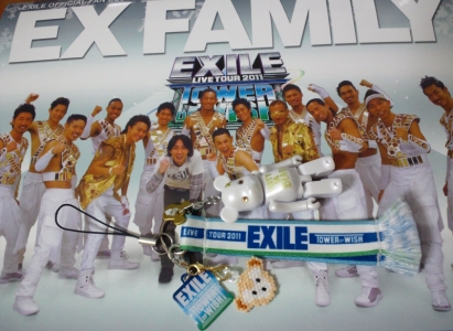 携帯ストラップ on EXILE FC表紙