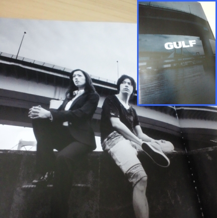 GULFパンフレット by Elly