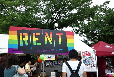 2012.08.11 Save the pride RENTブース
