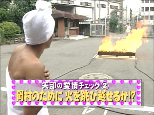 1998.8.4 ナイナイナ