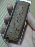 チョコナッツバー中身