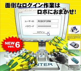robobanner
