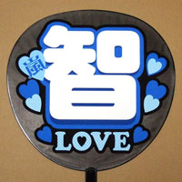 11年05月の記事 ファンサ ず