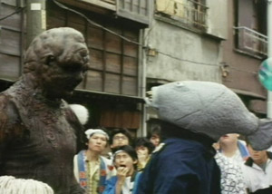 The Toxic Avenger