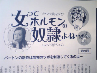 「この映画がすごい!」がヒドイ