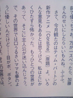「この映画がすごい」