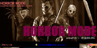 HORROR MODE