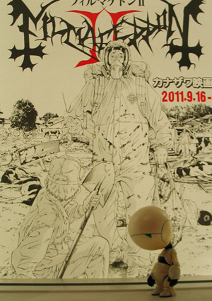 ¥«¥Ê¥¶¥ï±Ç²èº×2011¡¡¥Õ¥£¥ë¥Þ¥²¥É¥ó¶¡¡¤Ë¹Ô¤Ã¤Æ¤¤¿¤è