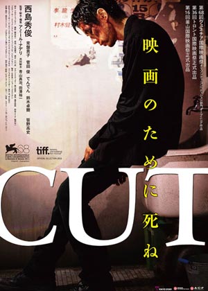 cut