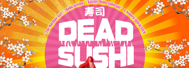 デッド寿司/DEAD SUSHI/監督:井口昇