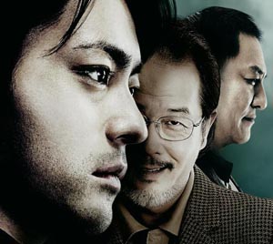 凶悪/The Devils Path