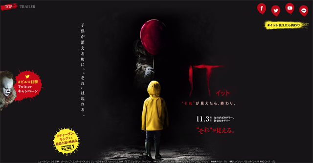 IT
