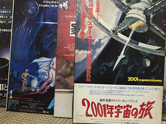 メトロ劇場