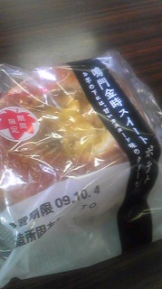 SBSH00041.JPG