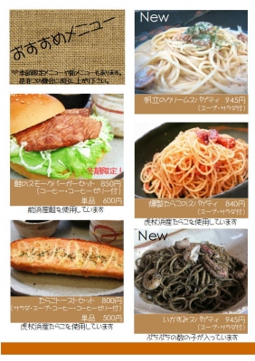 秋