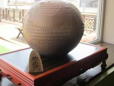 和室:珈琲焼