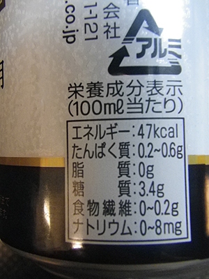 アサヒオーガニックプレミアム