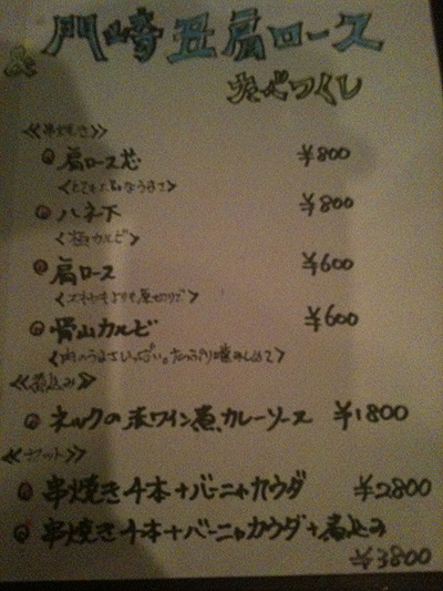 ボジョレーヌーボー解禁2010