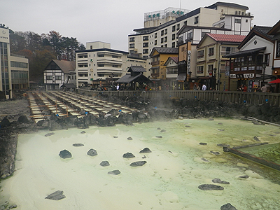 草津温泉