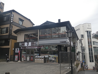 草津温泉