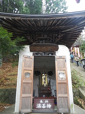 草津温泉