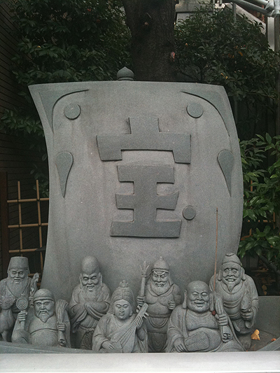 麻布十番 七福神