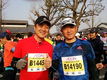 2016-02-28 08.29.09.jpg