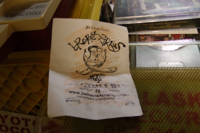 broken circus monkey band
