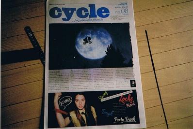 cycle 8