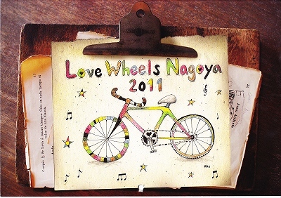 love wheels nagoya 2011 calendar