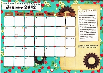love wheels nagoya 2011 calendar