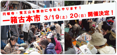 bookmark nagoya