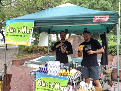 Bike To Work Day