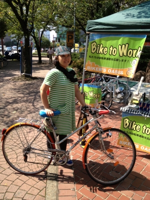 Bike To Work Day