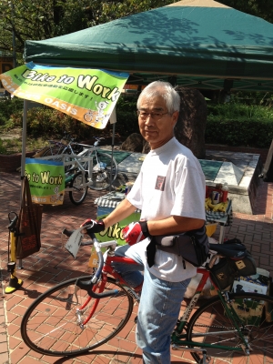 Bike To Work Day