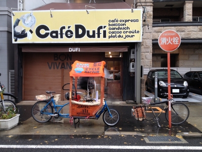 自転車出張修理_名古屋市中区