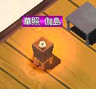 ¤«¤Æ¤ë£²