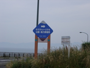 キララトゥーリマキ看板