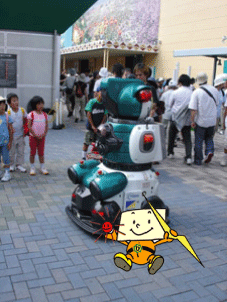 ロボット