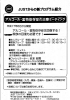依存症ミーティング