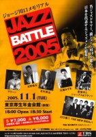 JAZZ BATTLE 2005