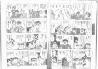 こち亀の葛飾エフエム